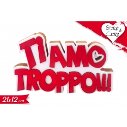 DEC. 'TI AMO TROPPO'